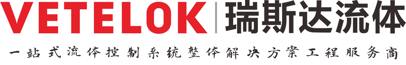 瑞斯達流體工程
